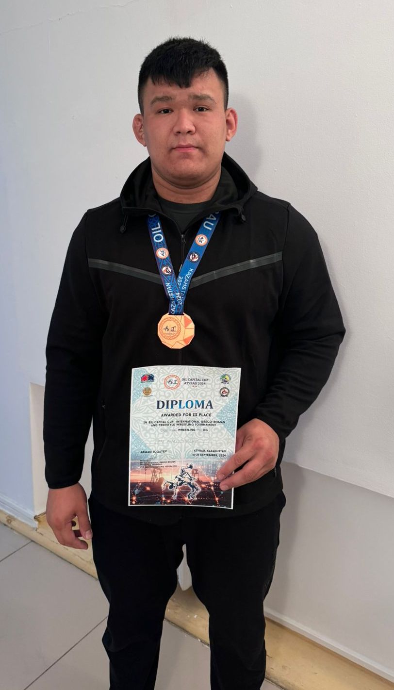 Atyrau oil cup халықаралық турнирі